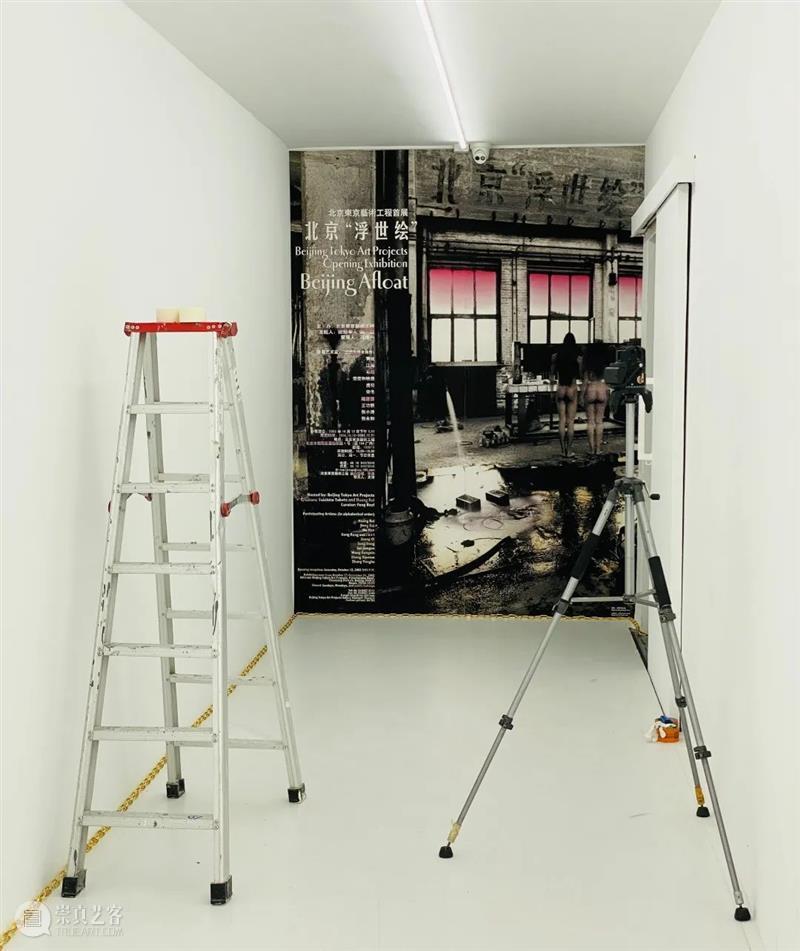 “堆叠——東京画廊+BTAP(北京)成立20周年特展”第一批作品接龙入场 视频资讯 東京画廊BTAP 画廊 BTAP 作品 北京 特展 计划 开幕式 疫情 艺术家 人和 崇真艺客